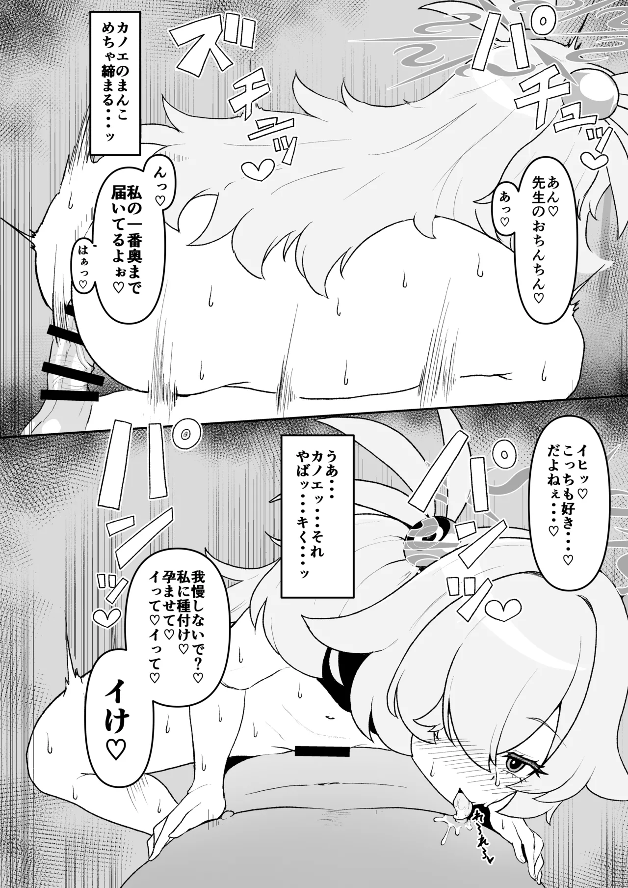 หน้า 91