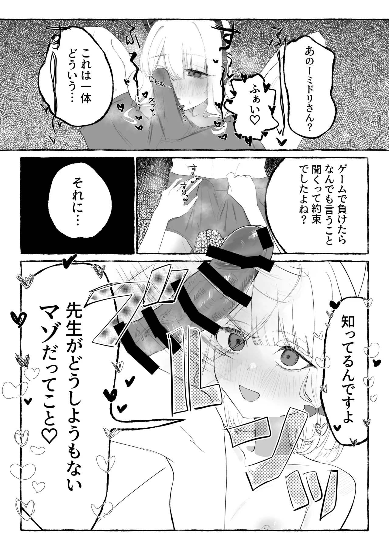 หน้า 94