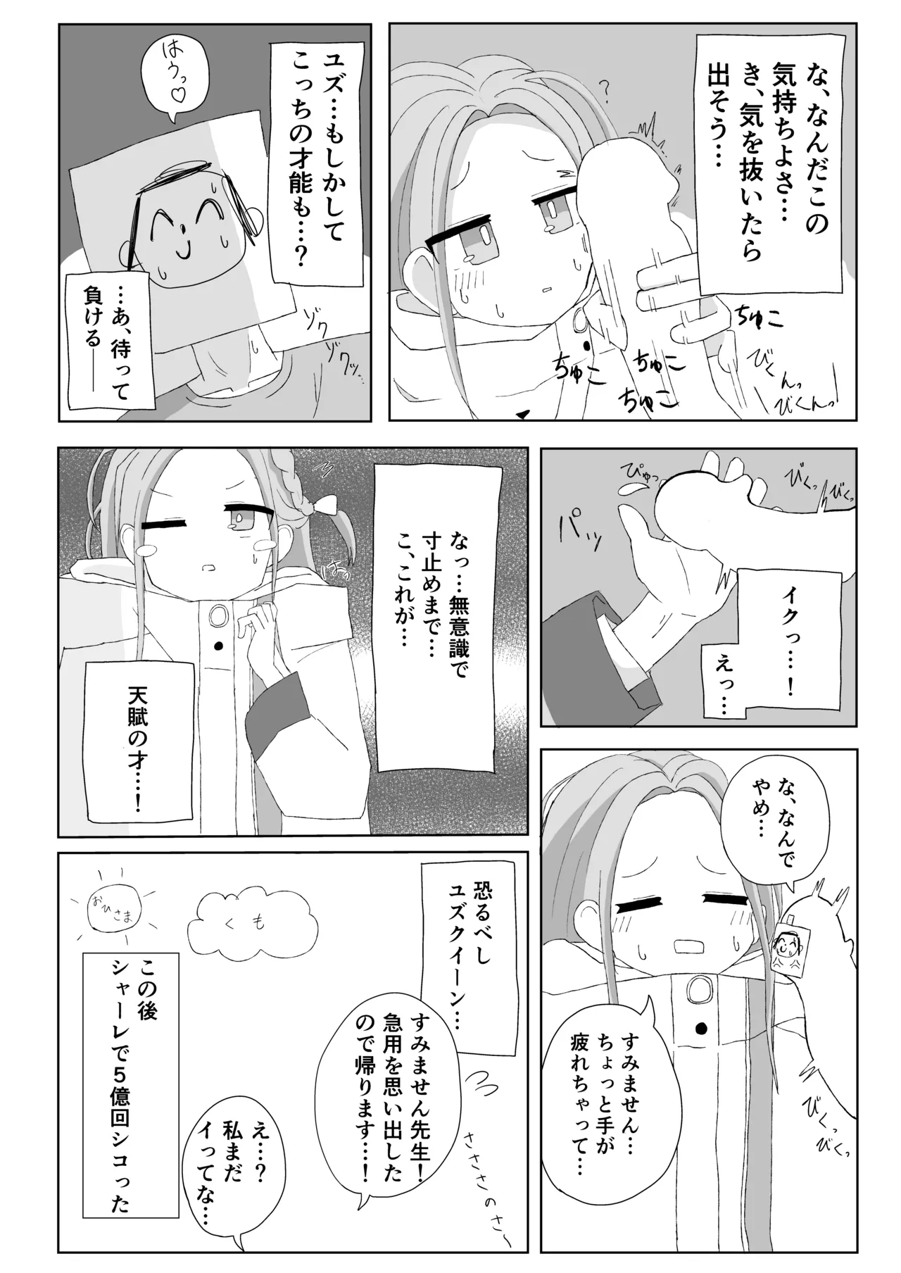 หน้า 103