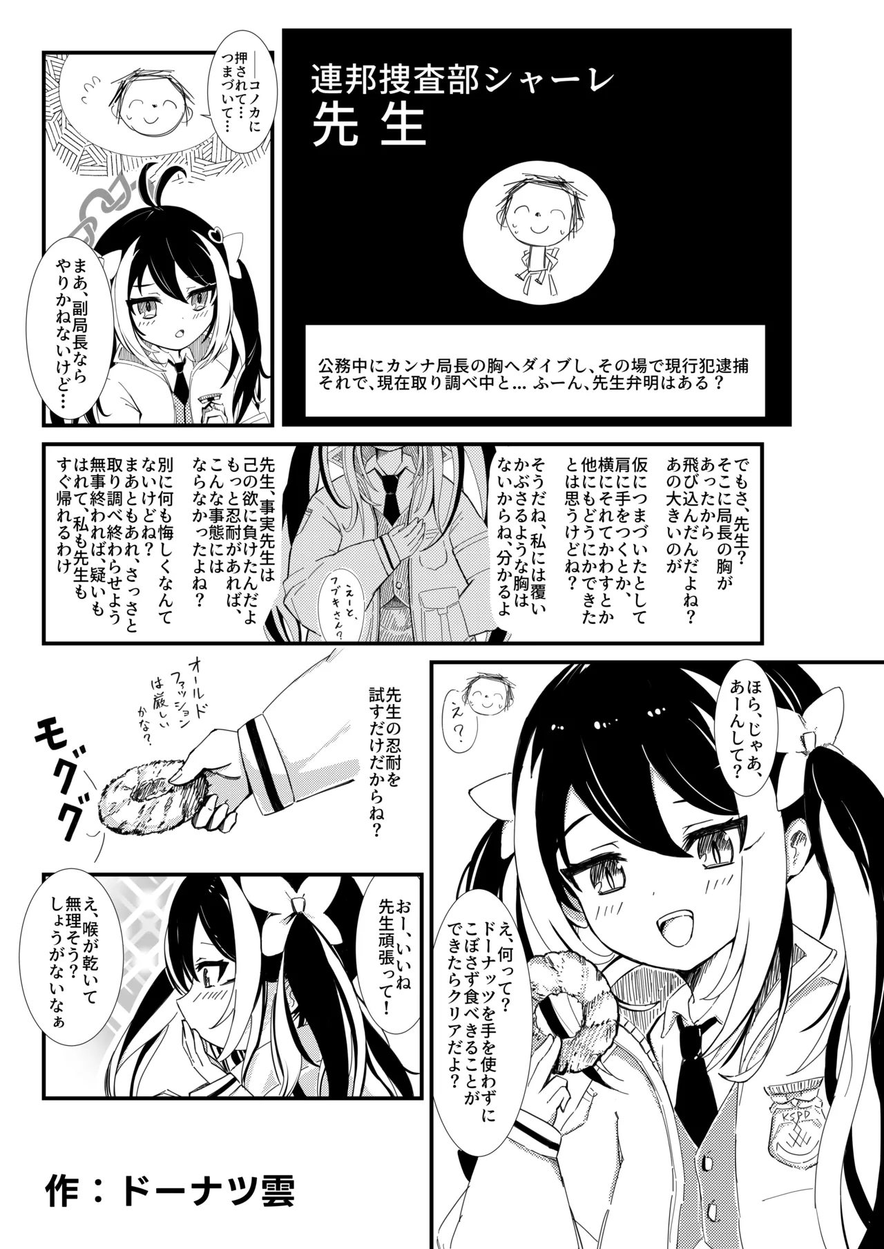 หน้า 110