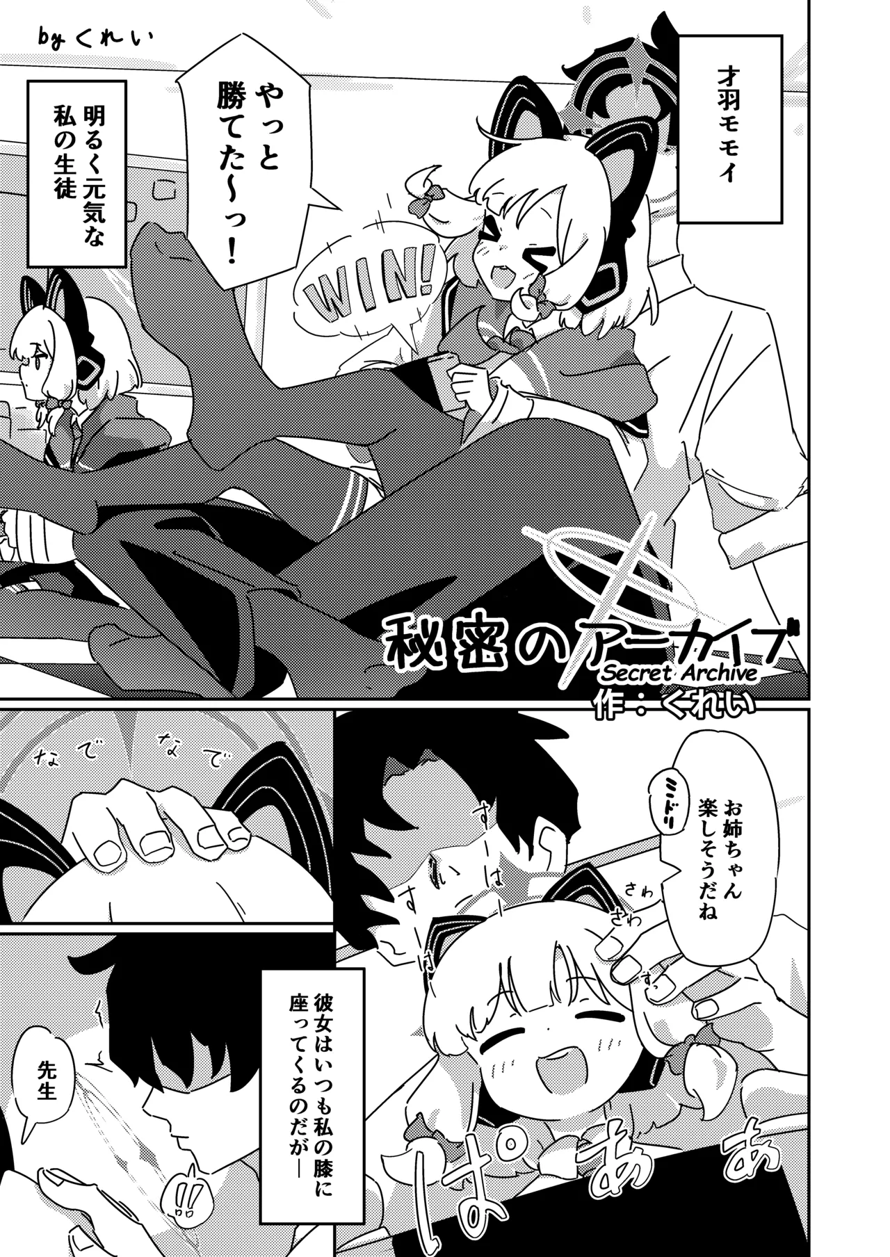 หน้า 112