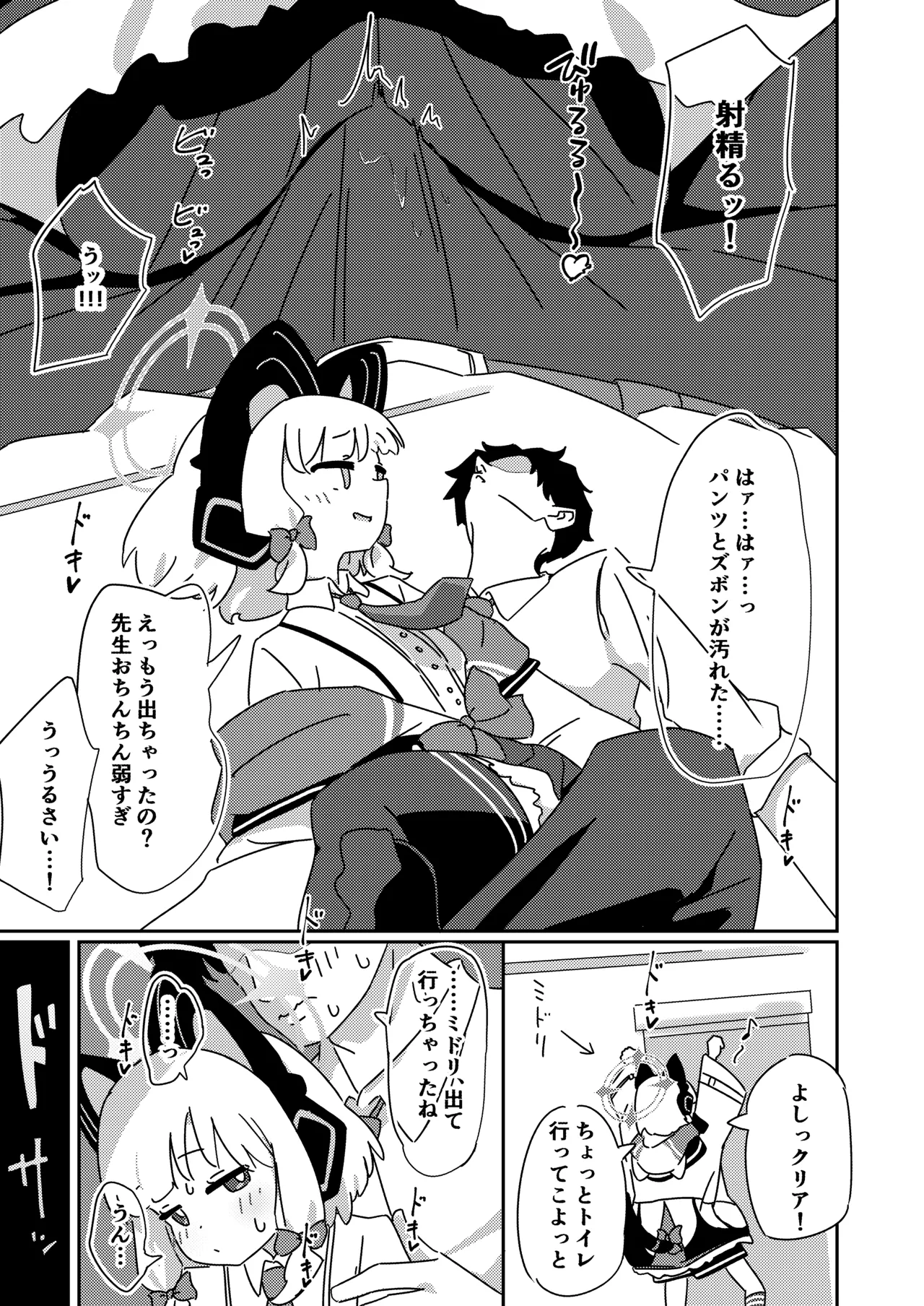 หน้า 114