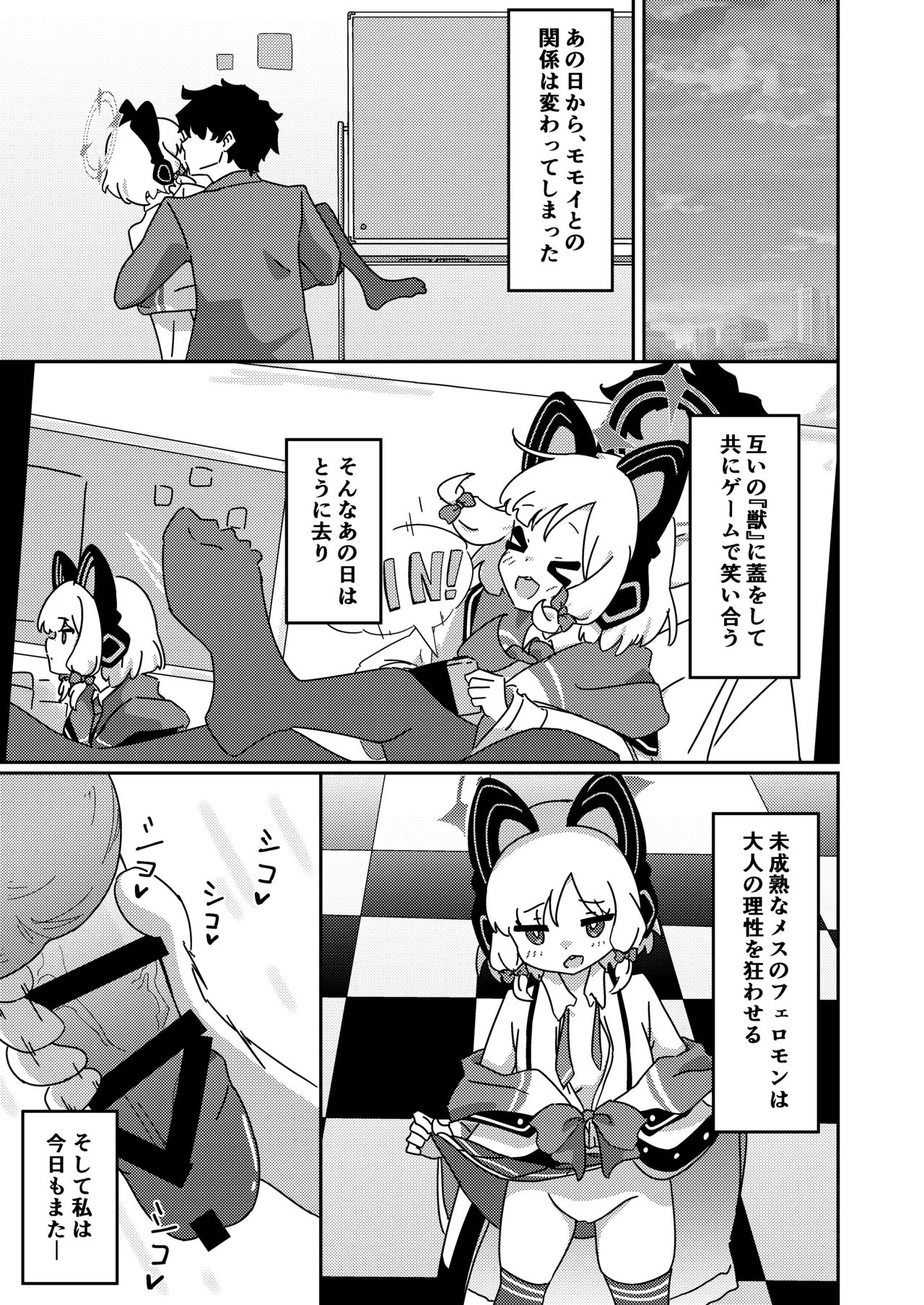 หน้า 118