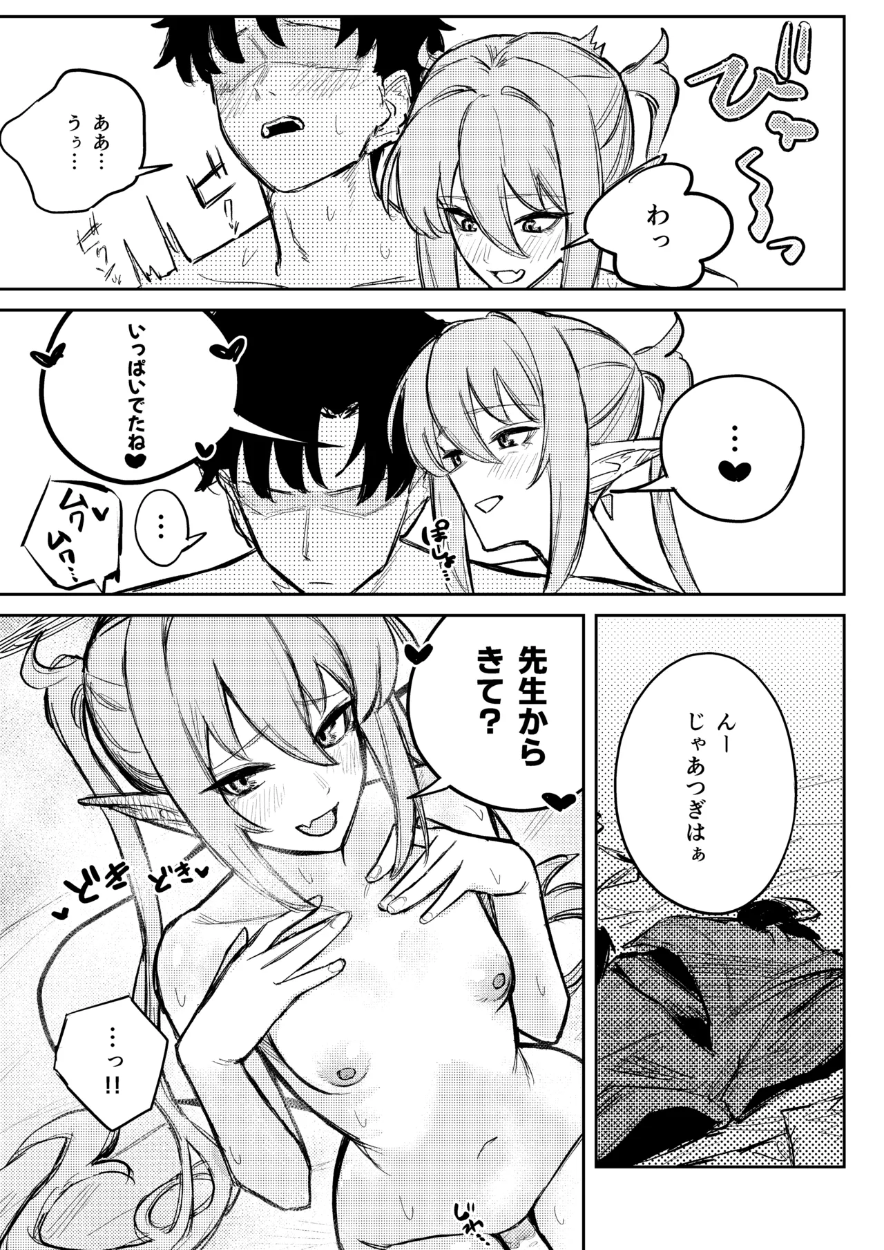 หน้า 140