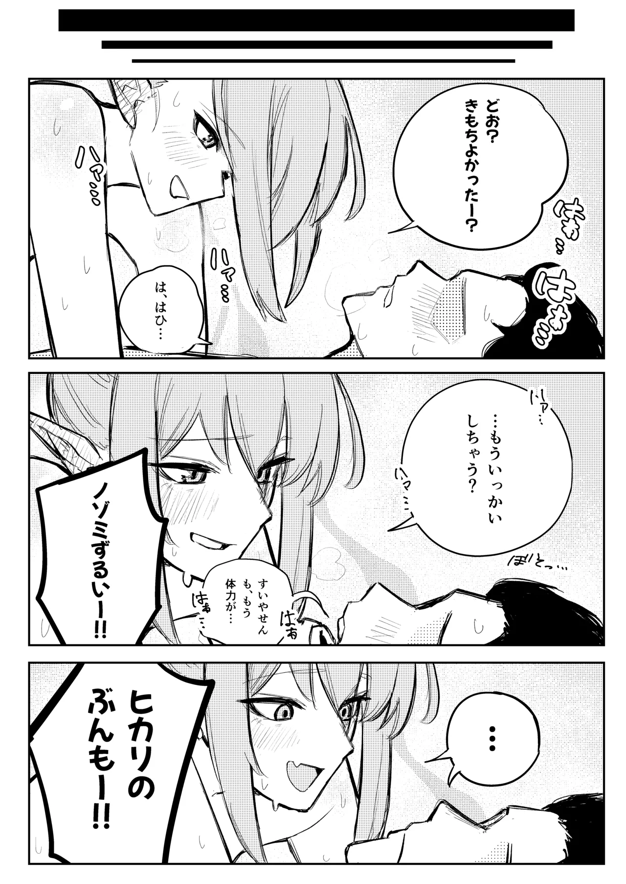หน้า 143