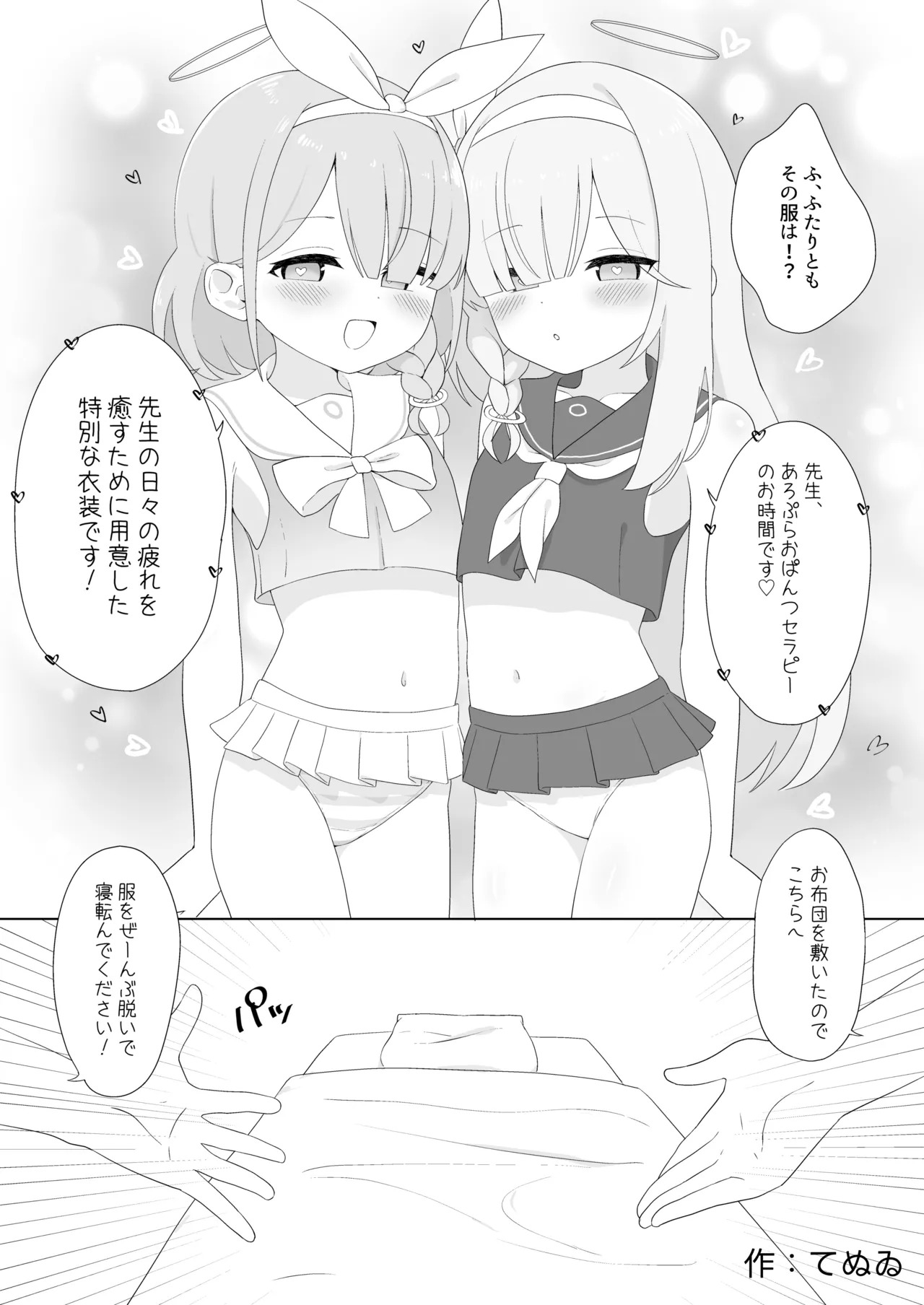 หน้า 151