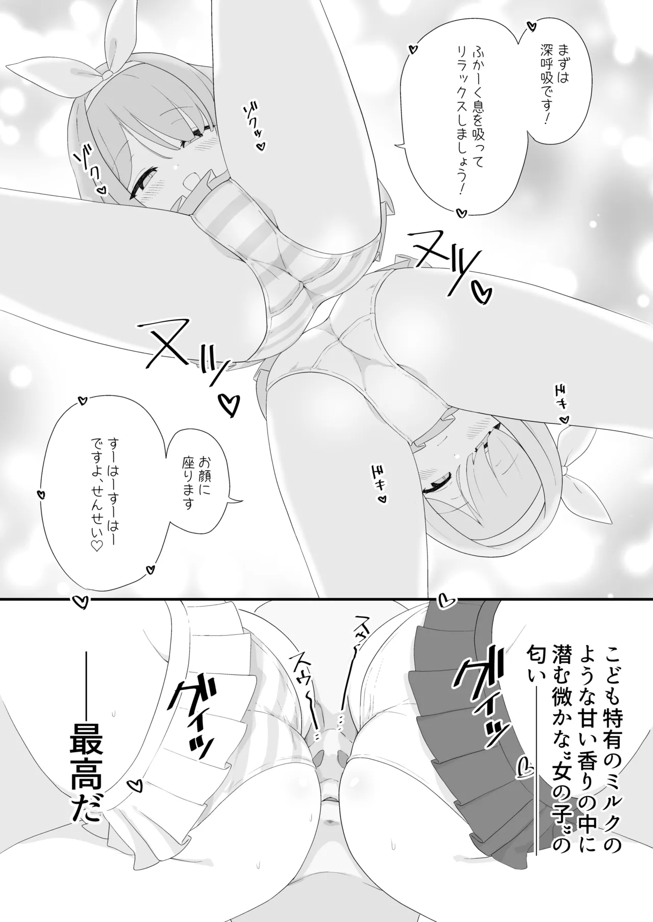 หน้า 152