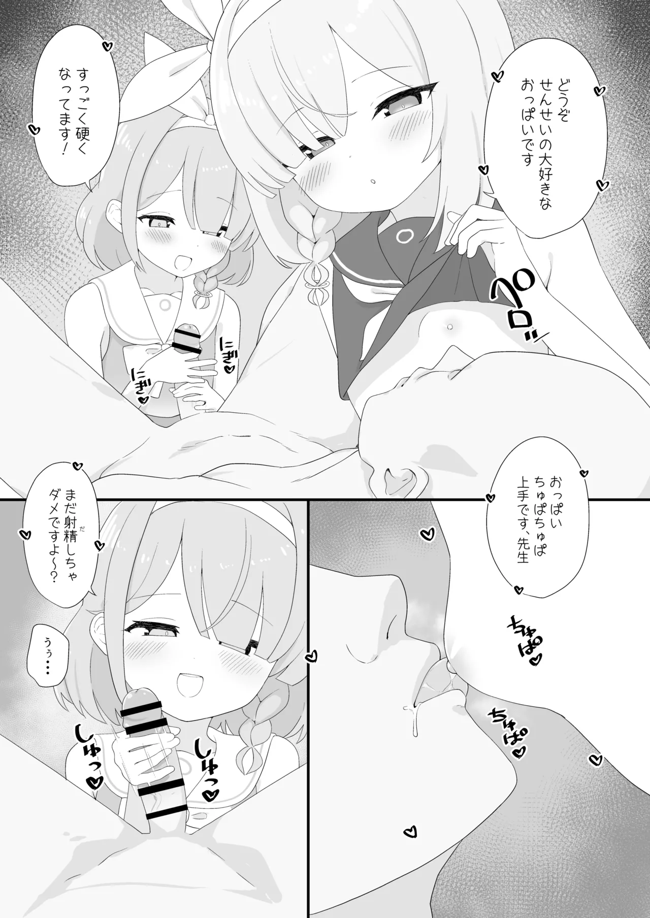 หน้า 153