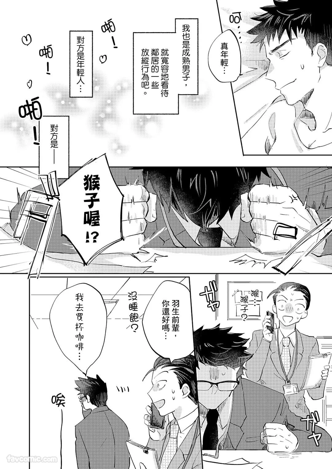 หน้า 7