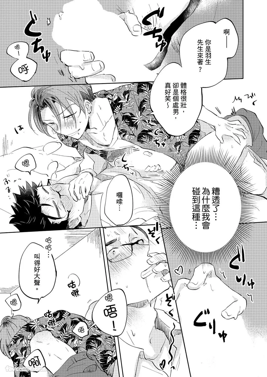 หน้า 24