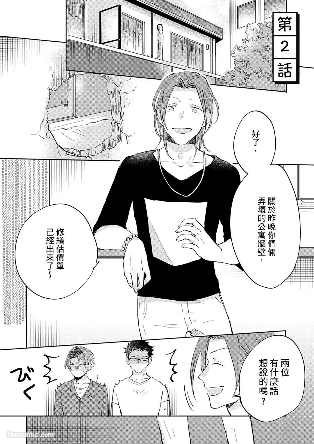 หน้า 30