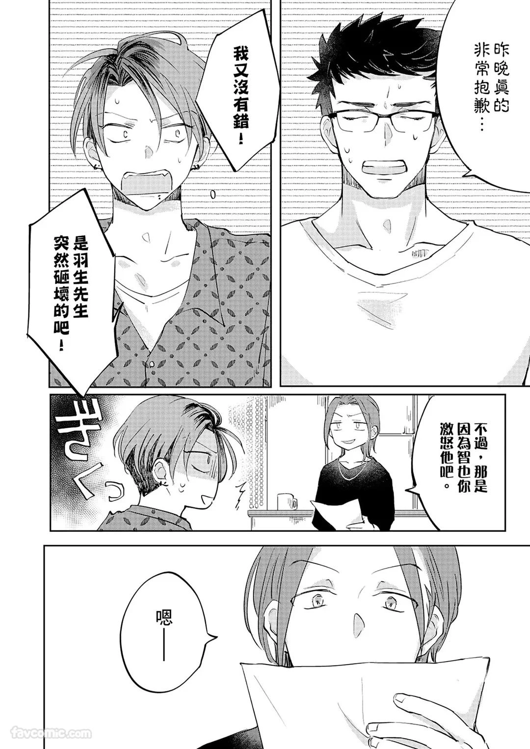 หน้า 31