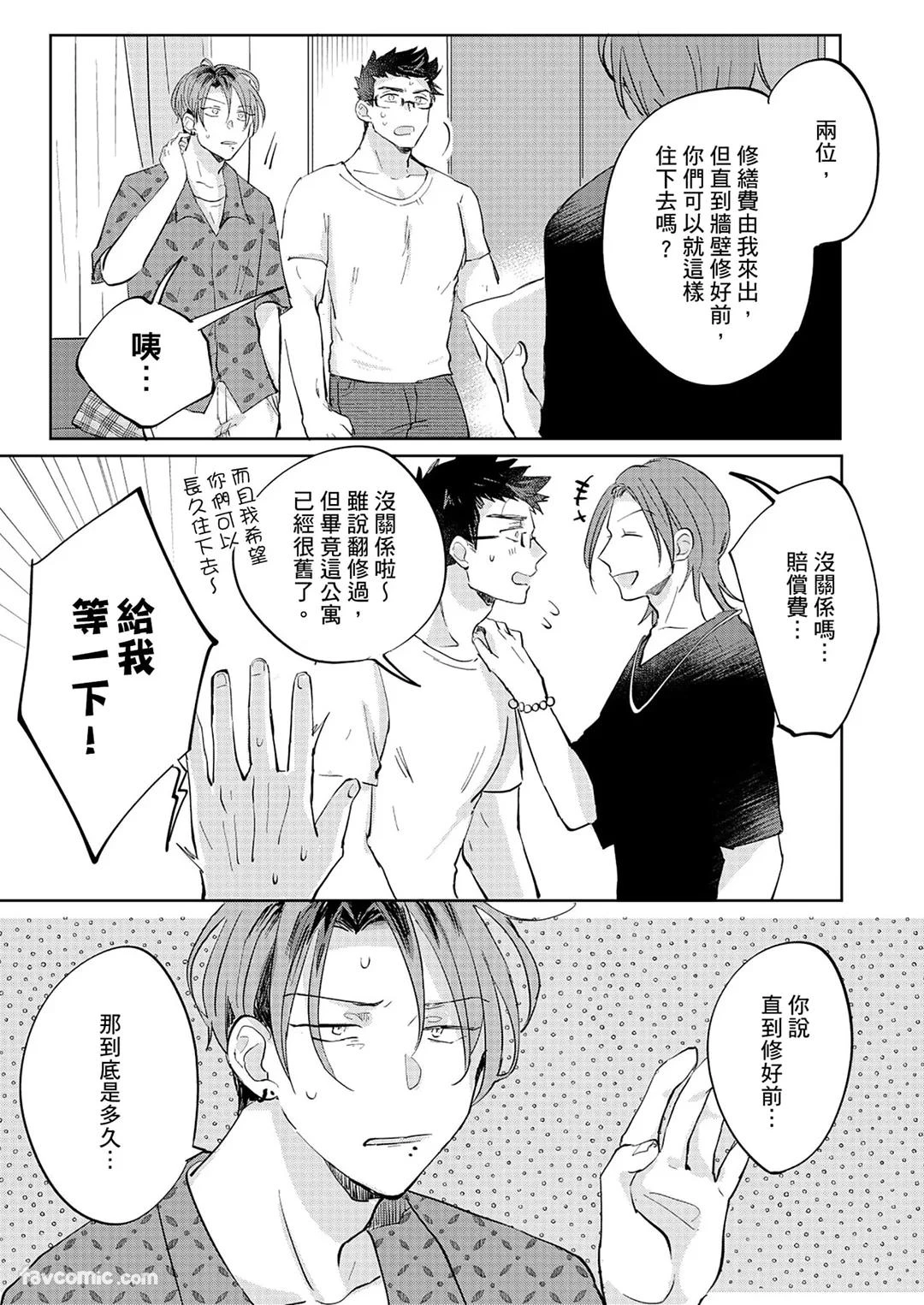 หน้า 32