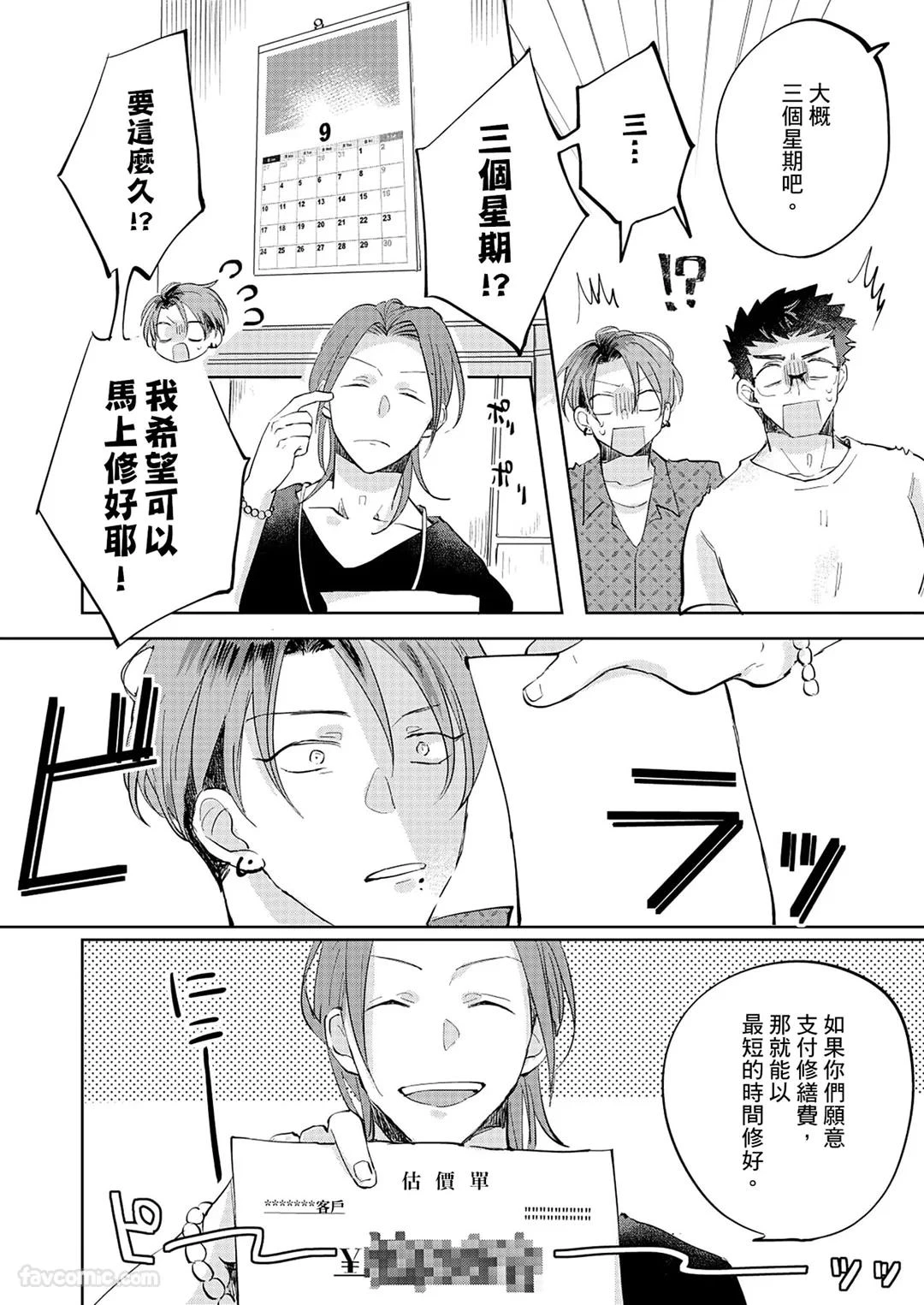 หน้า 33