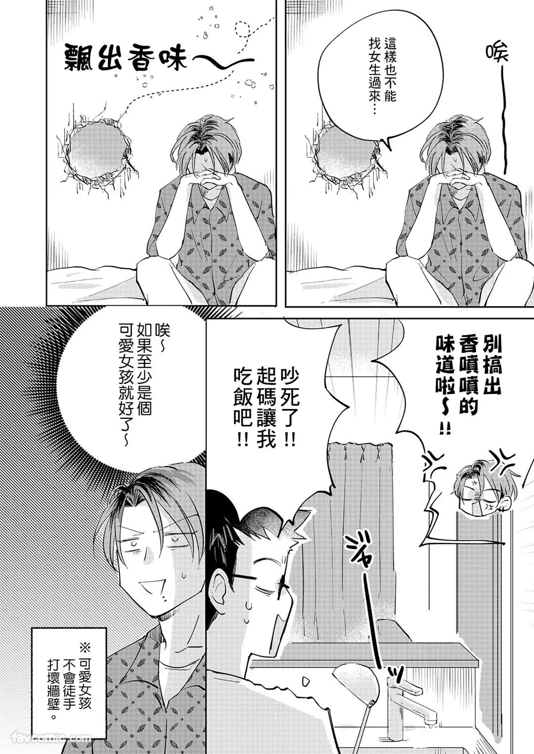 หน้า 37