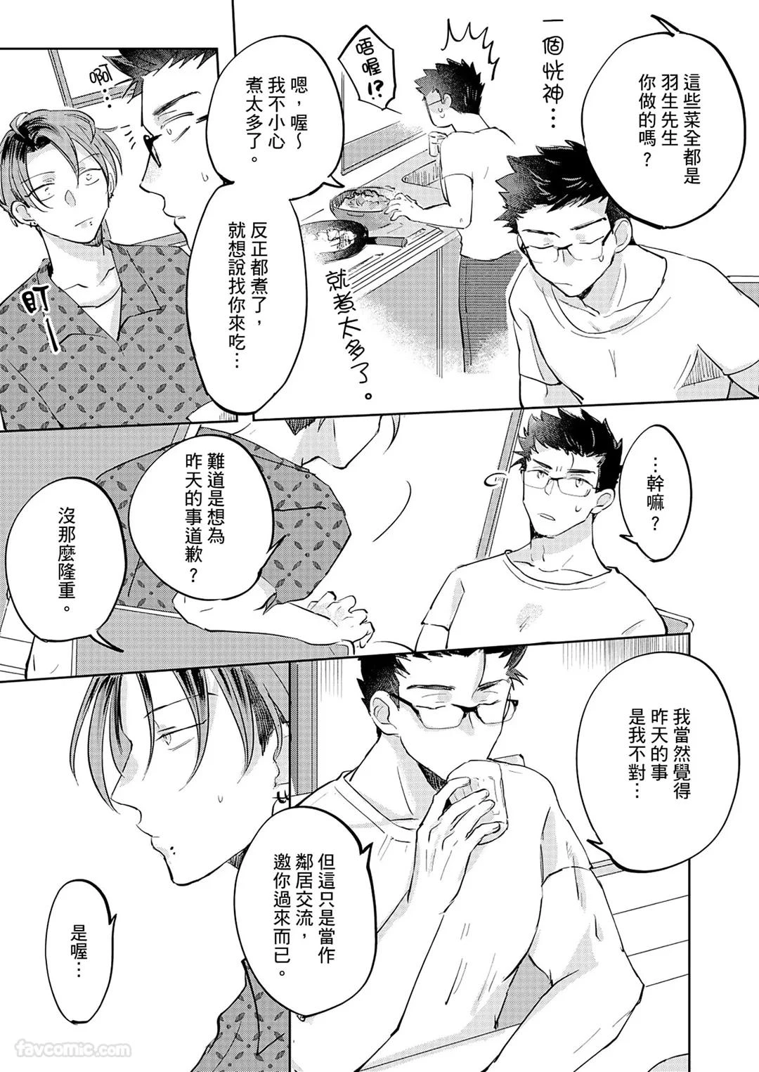 หน้า 40