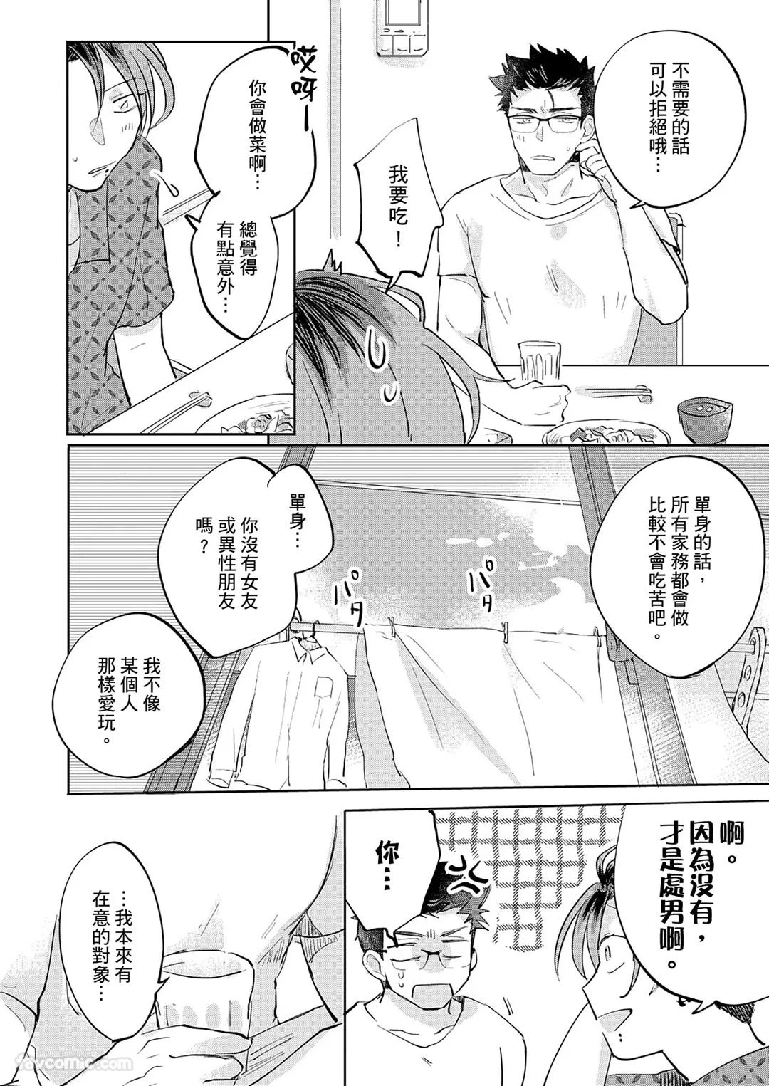 หน้า 41