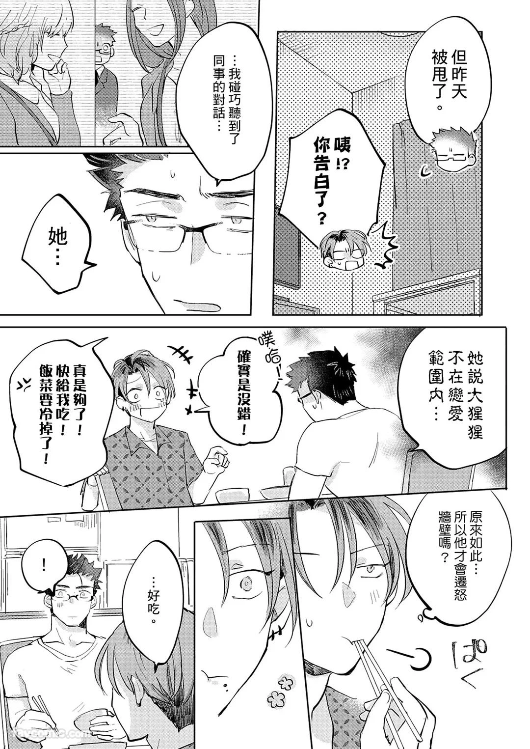 หน้า 42