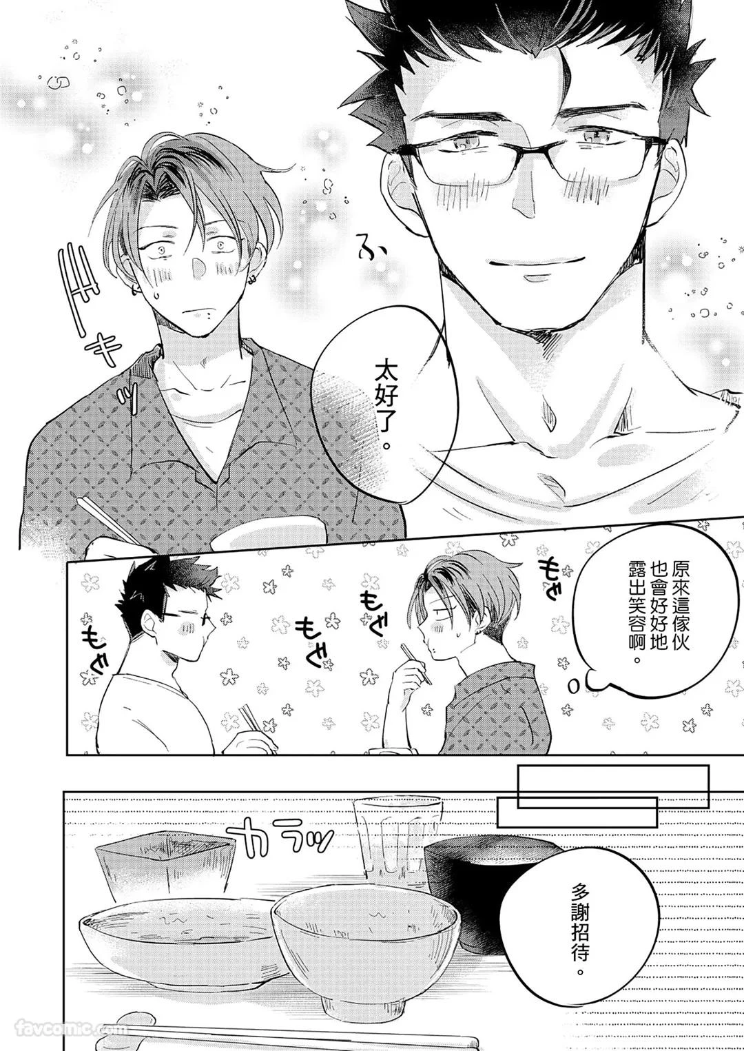 หน้า 43