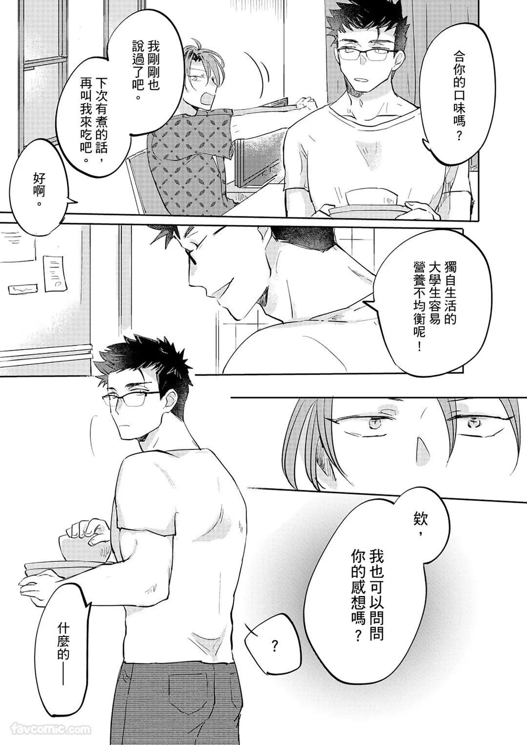 หน้า 44