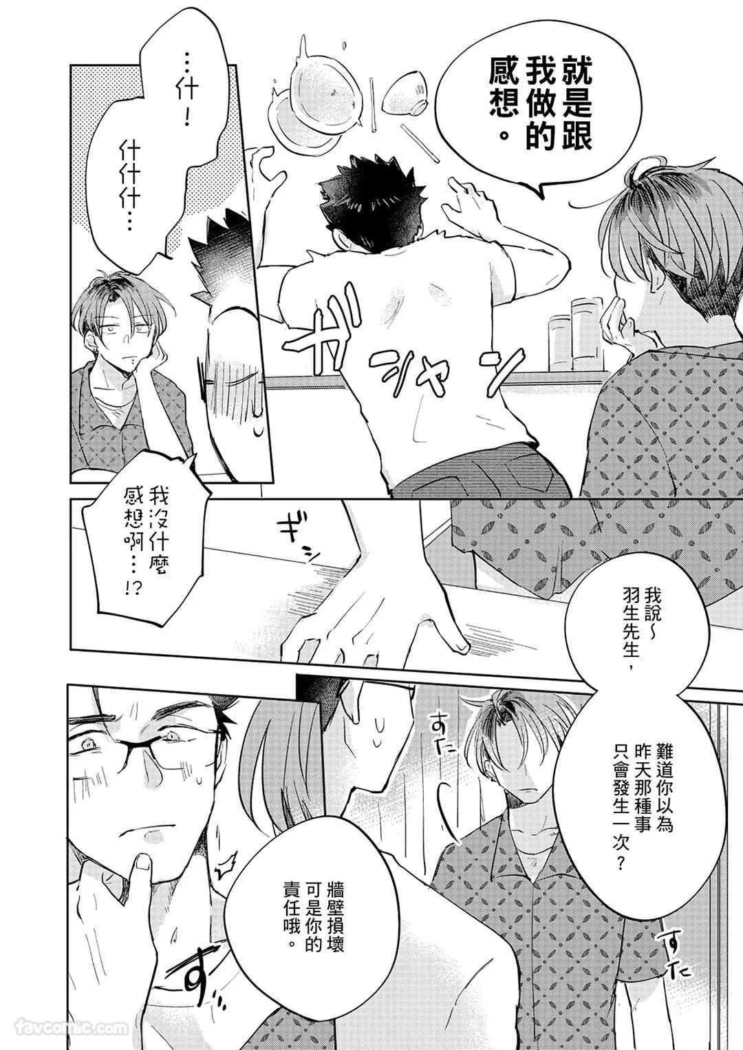 หน้า 45