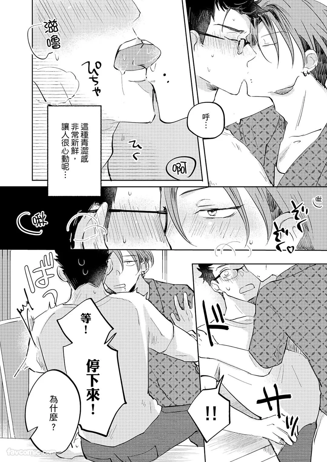 หน้า 47
