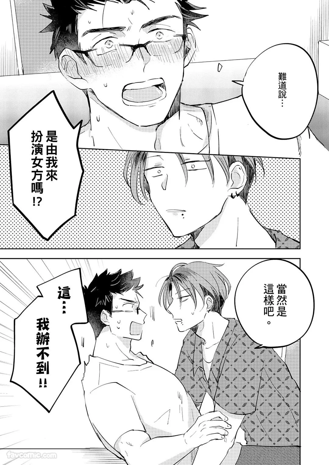 หน้า 48