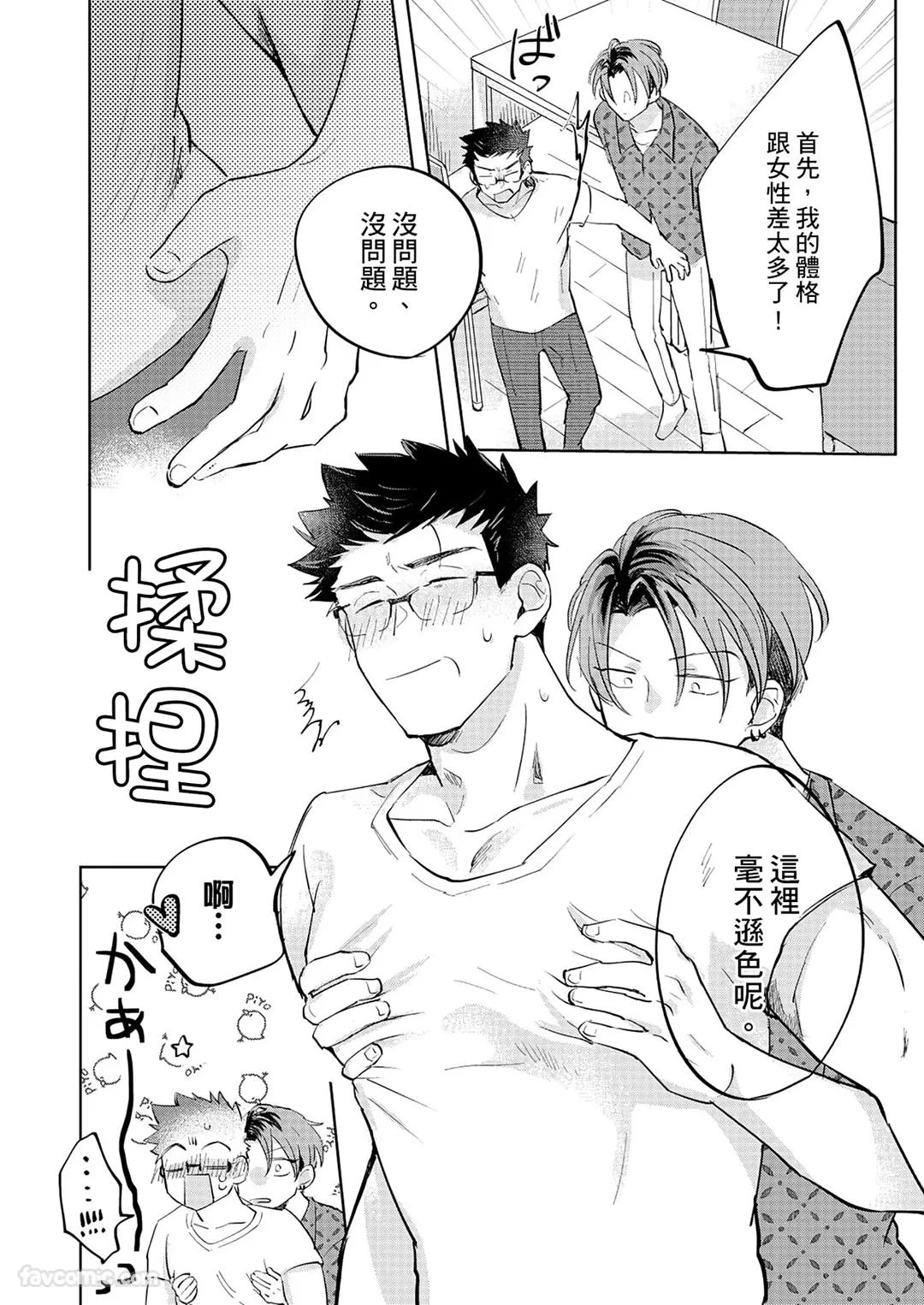 หน้า 49
