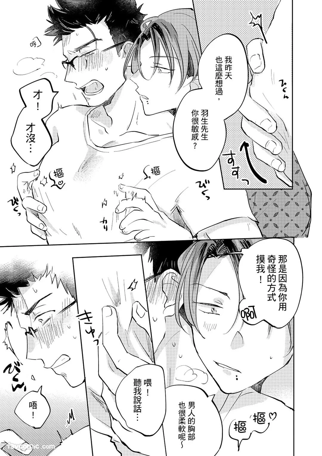 หน้า 50