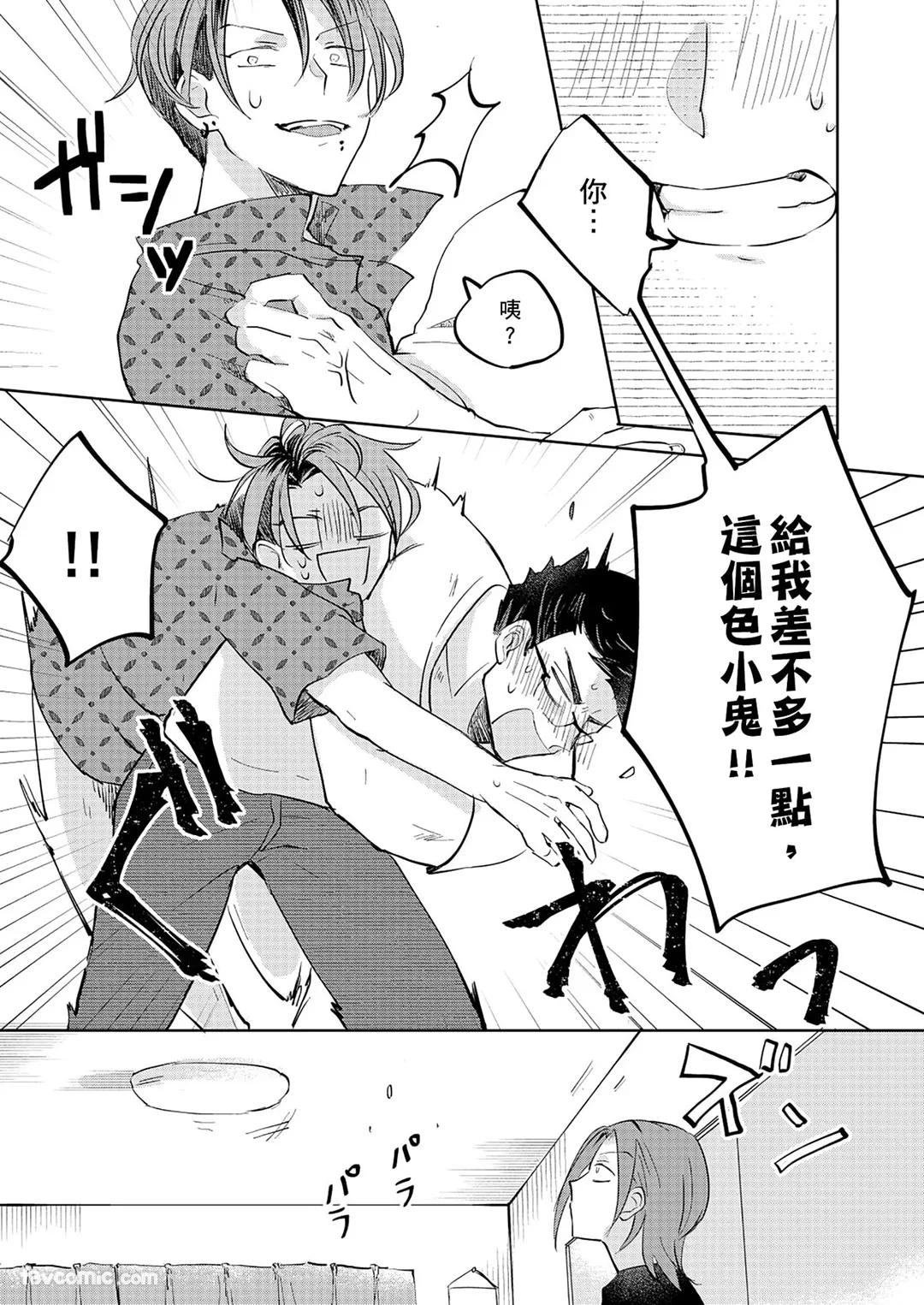หน้า 52