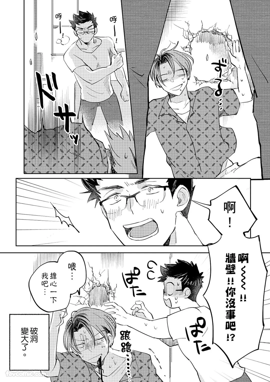 หน้า 53