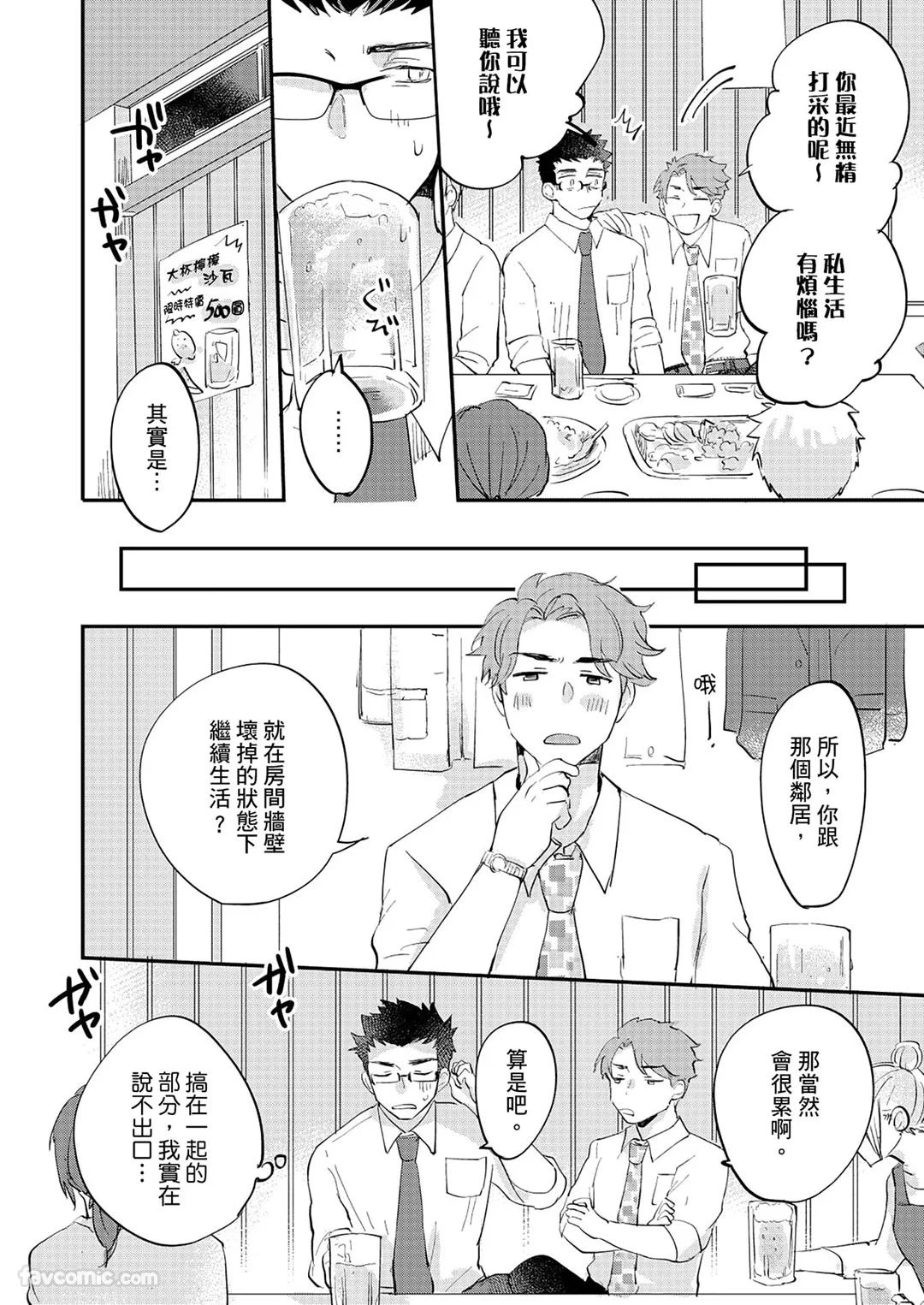 หน้า 57
