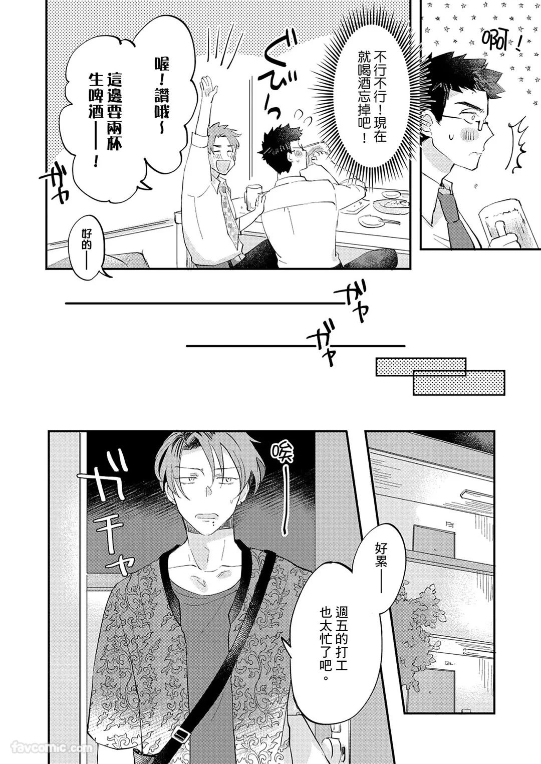 หน้า 59