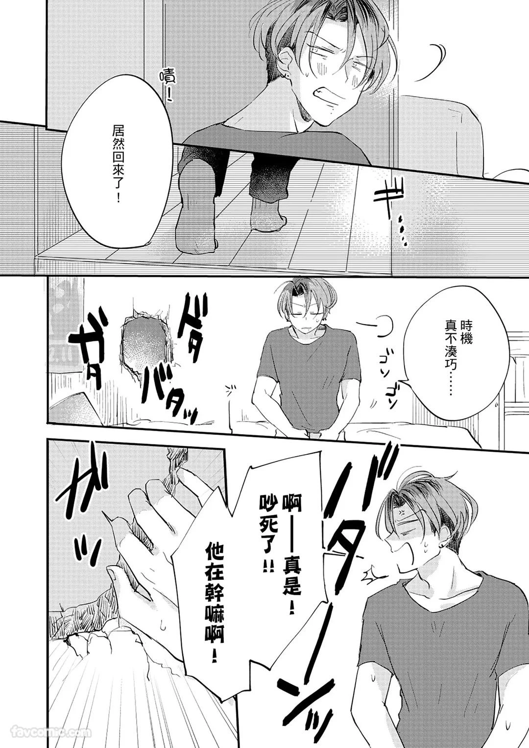 หน้า 65