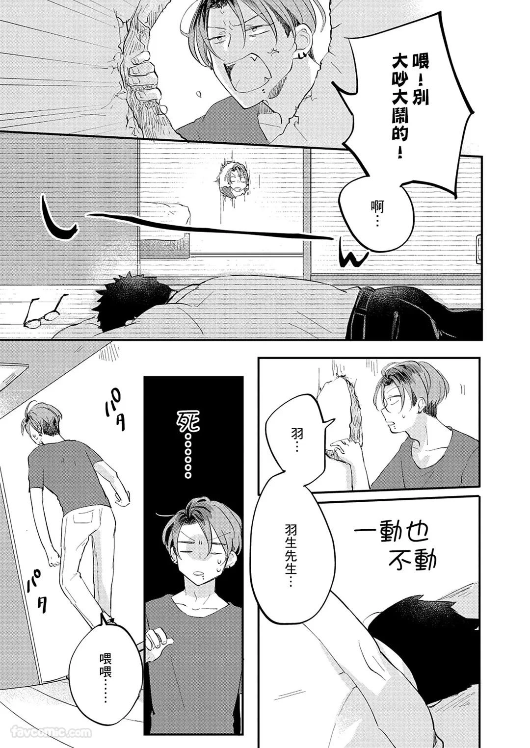 หน้า 66
