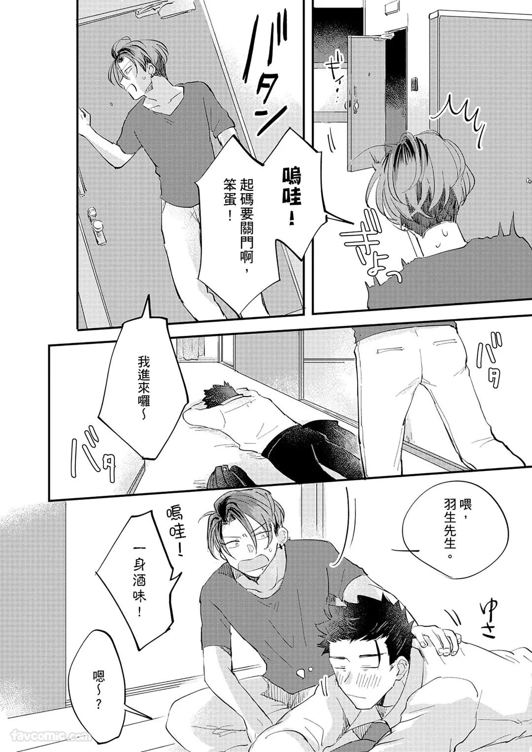 หน้า 67
