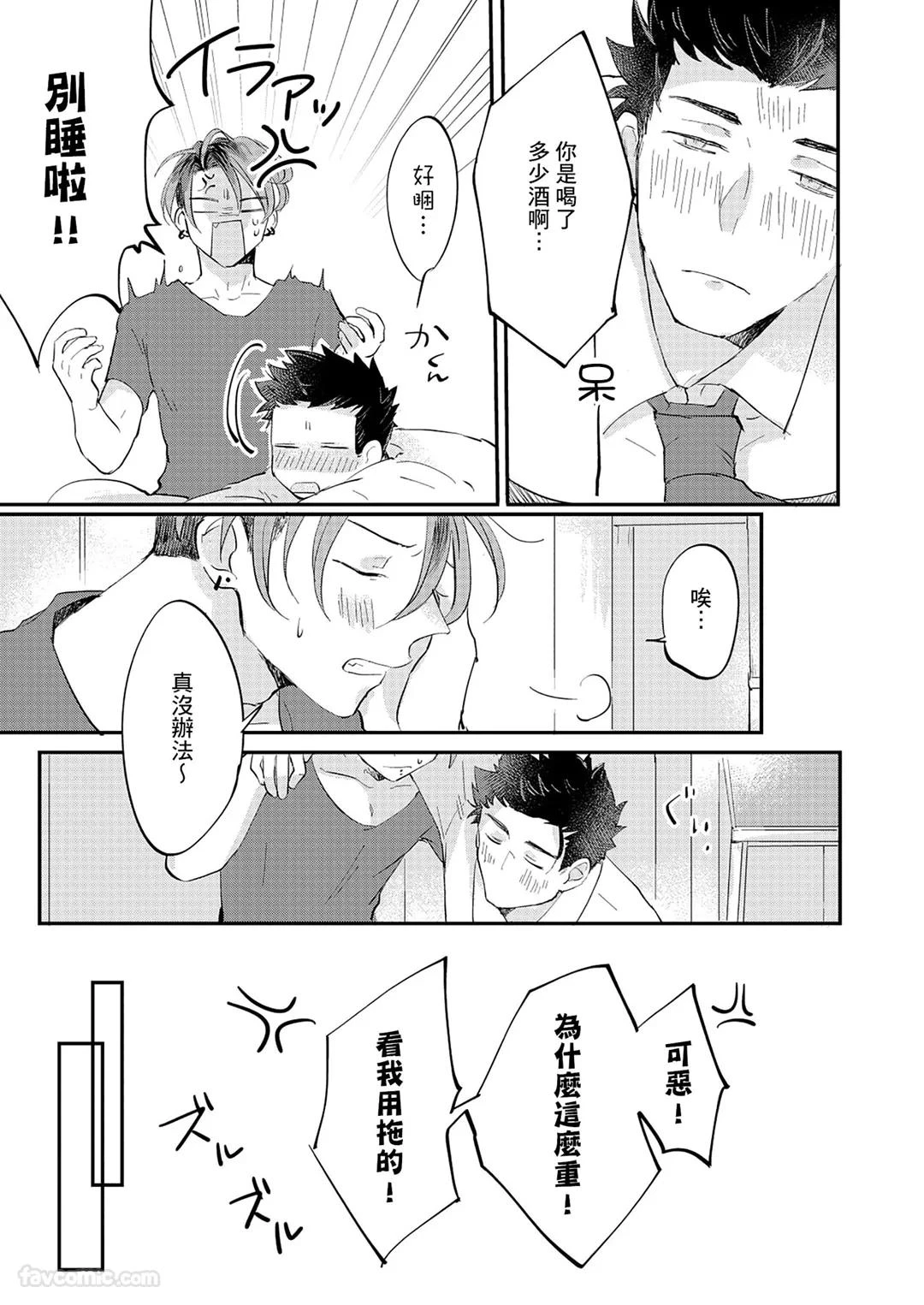 หน้า 68