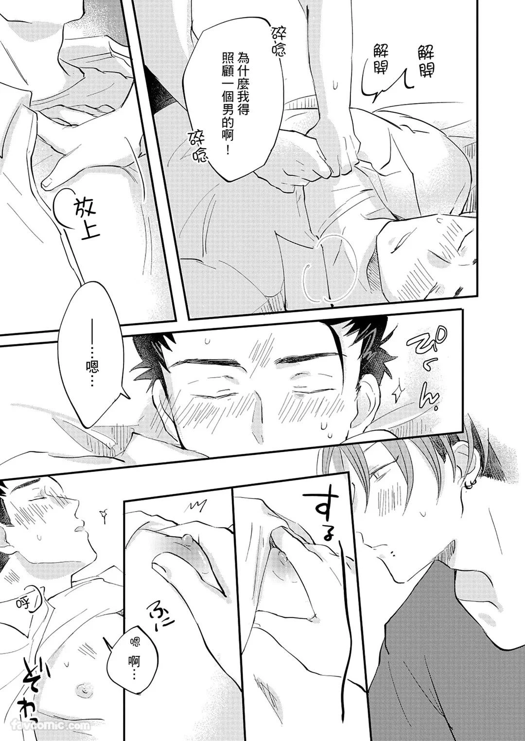หน้า 70