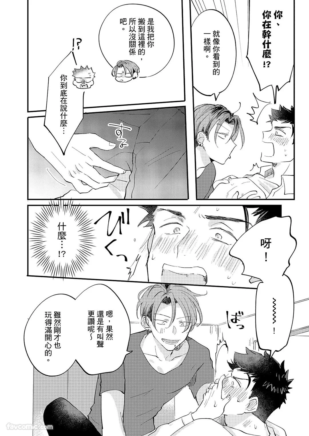 หน้า 73