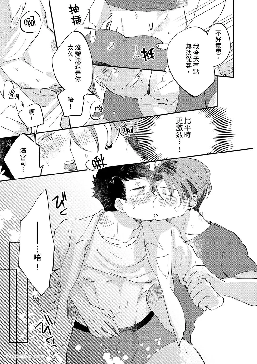 หน้า 76