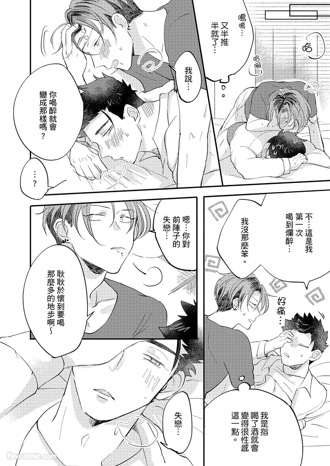 หน้า 77