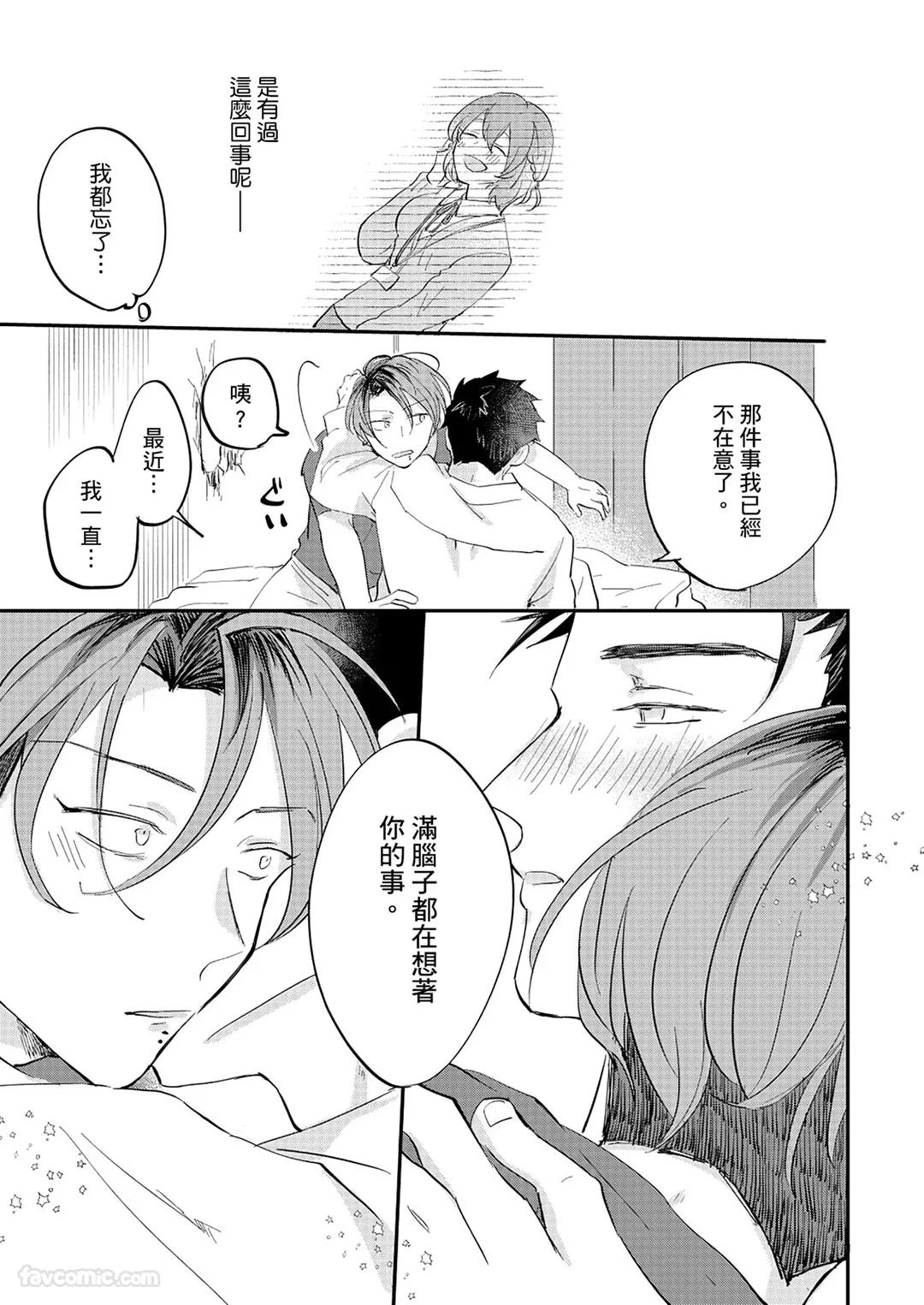 หน้า 78