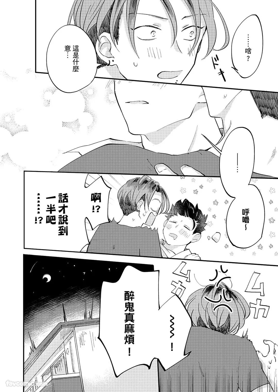 หน้า 79