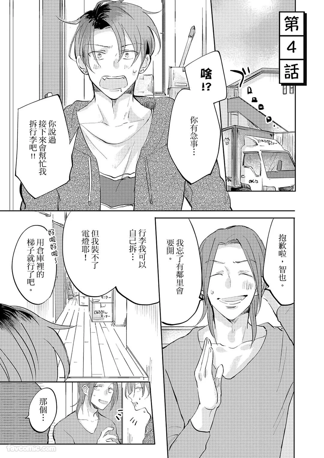 หน้า 82