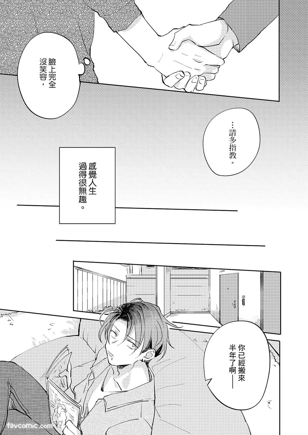 หน้า 86