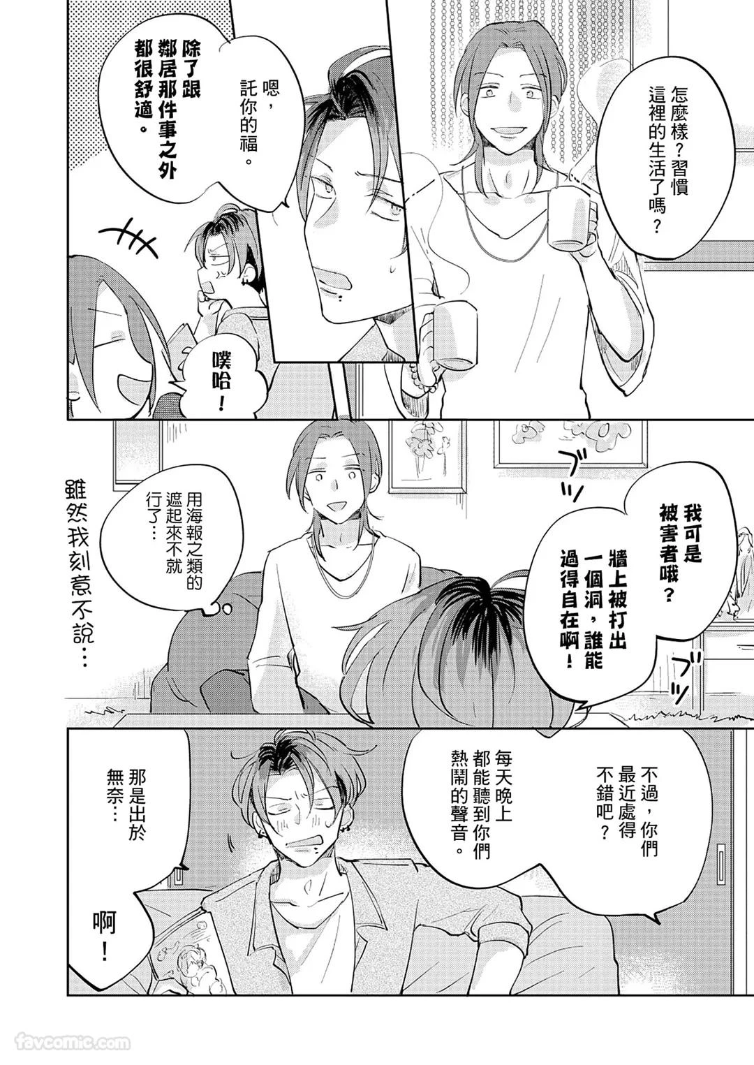 หน้า 87