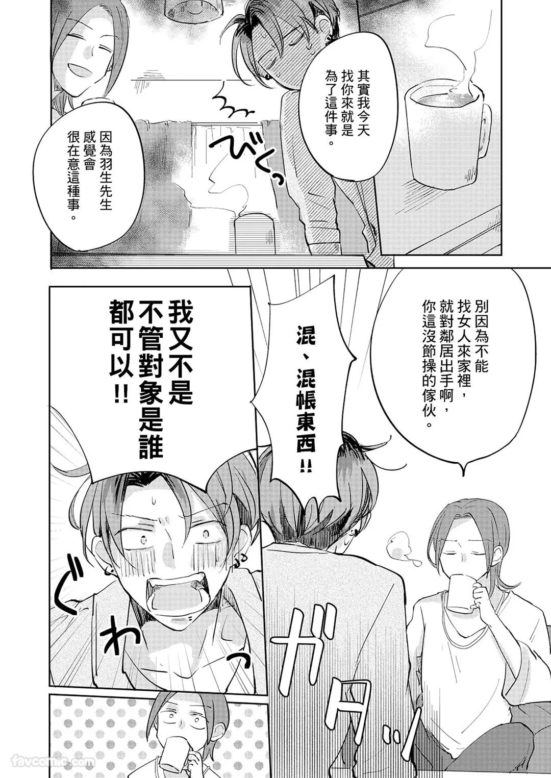 หน้า 89
