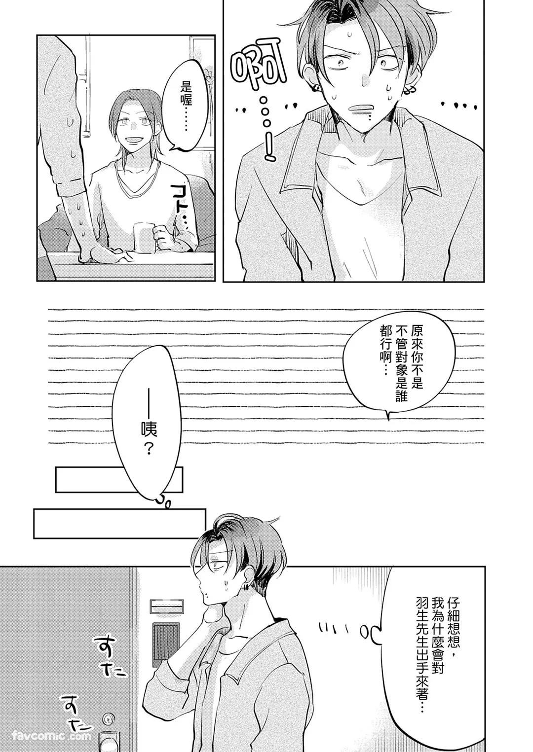 หน้า 90