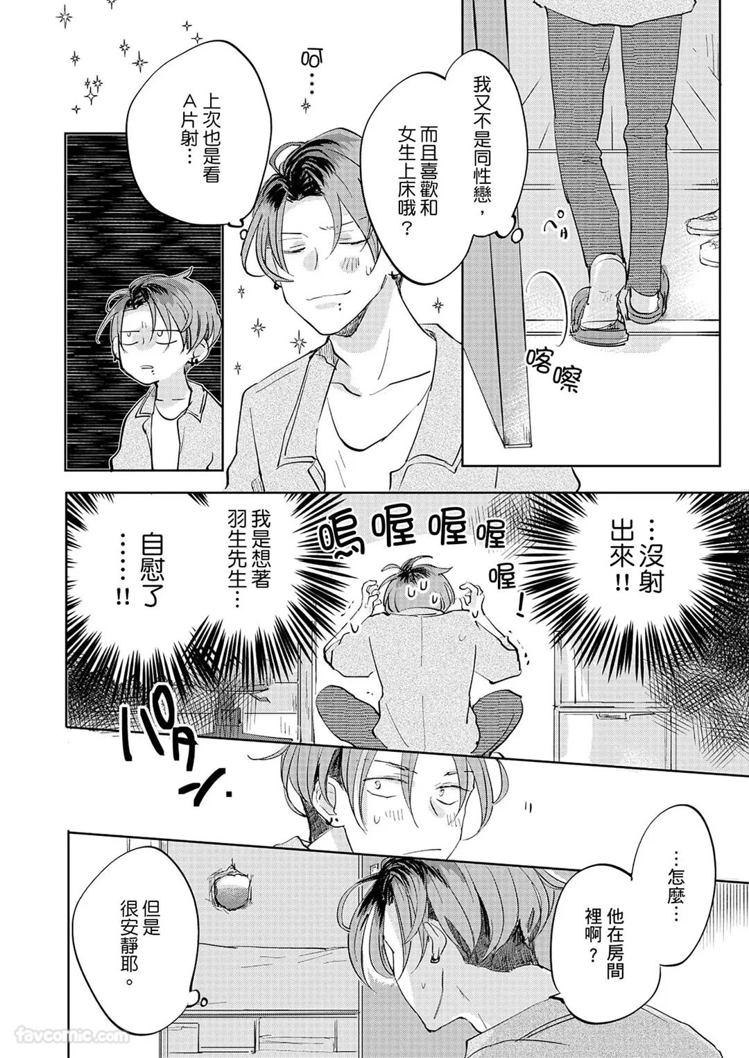 หน้า 91