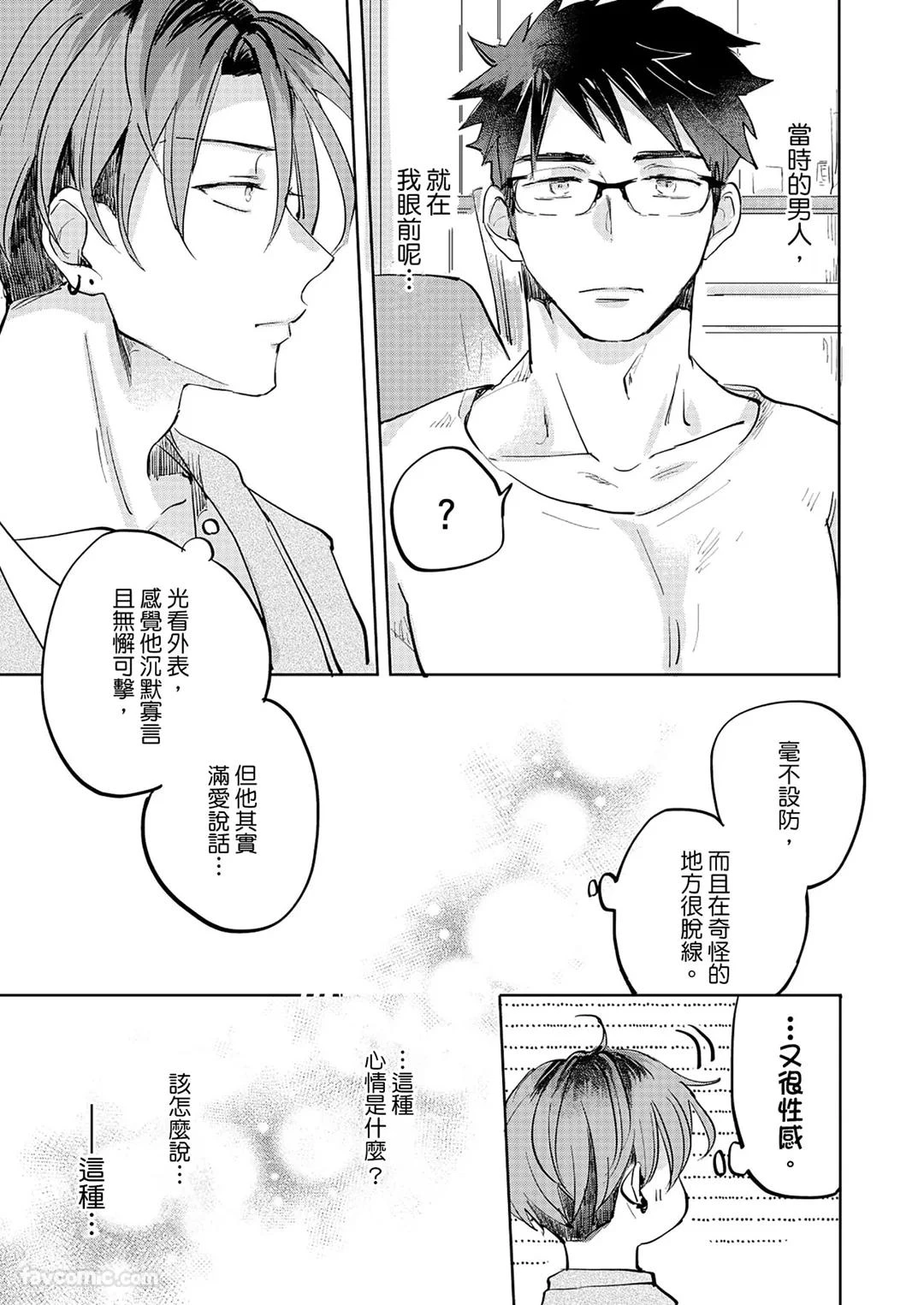 หน้า 98
